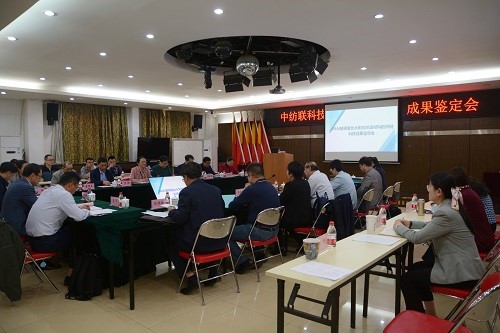 東綸公司項(xiàng)目順利通過(guò)鑒定